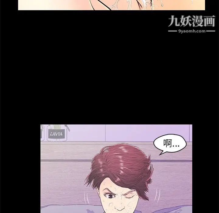 恋人配对第15话