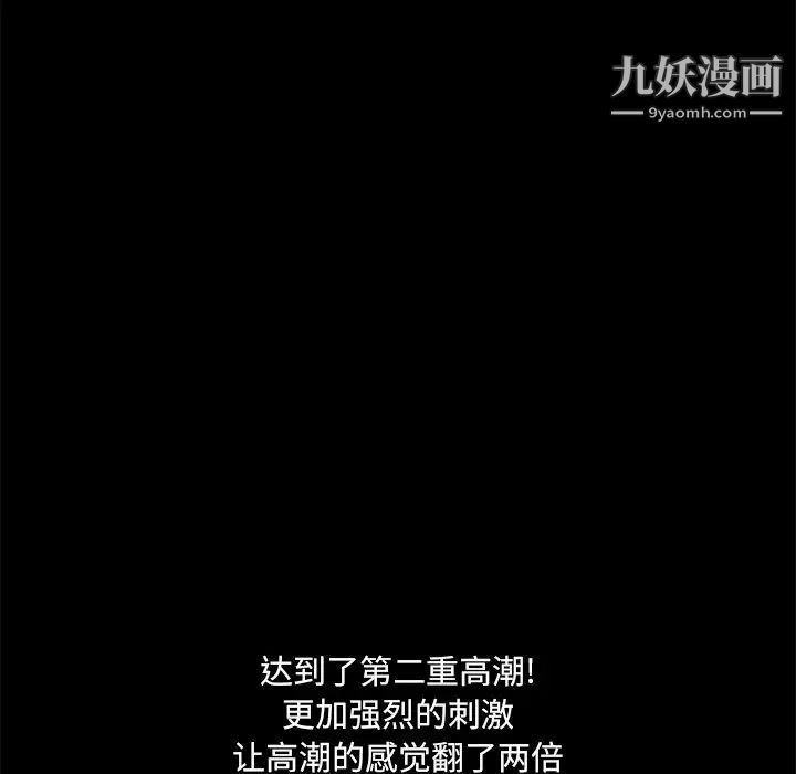 恋人配对第15话