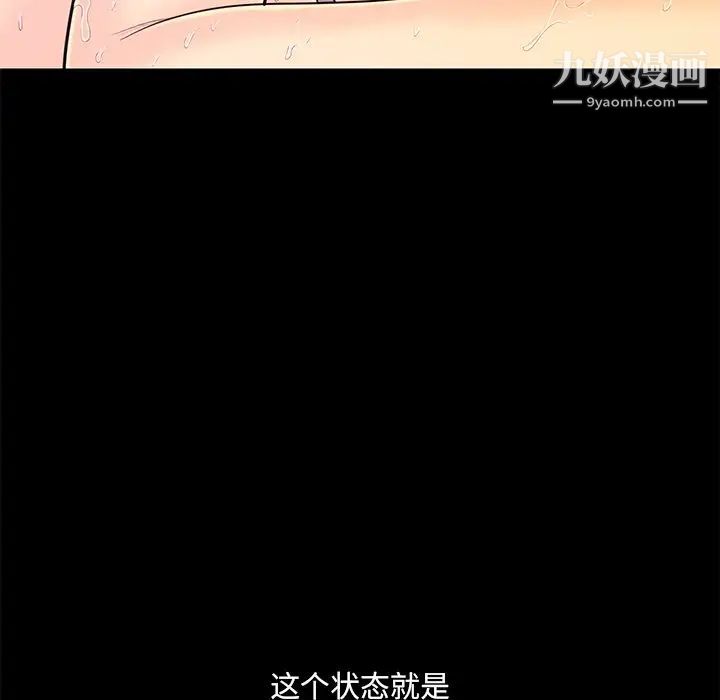 恋人配对第15话