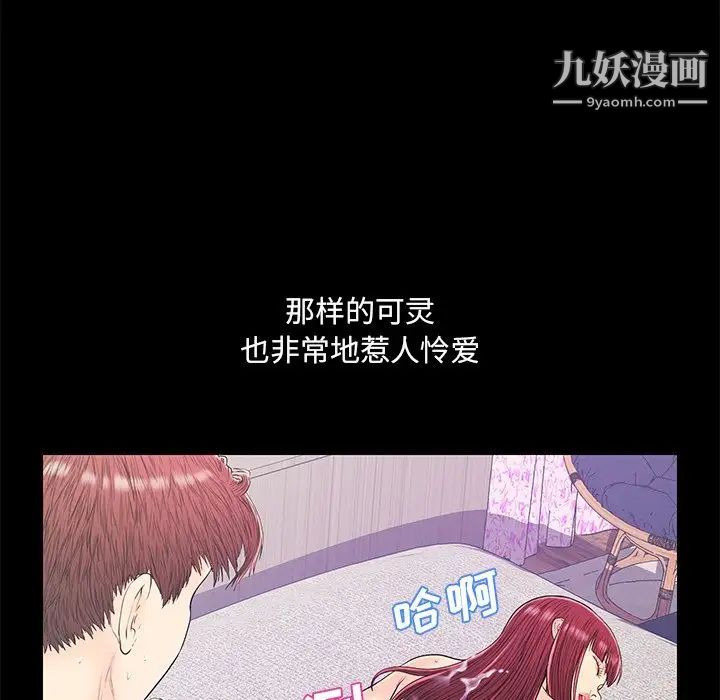 恋人配对第15话