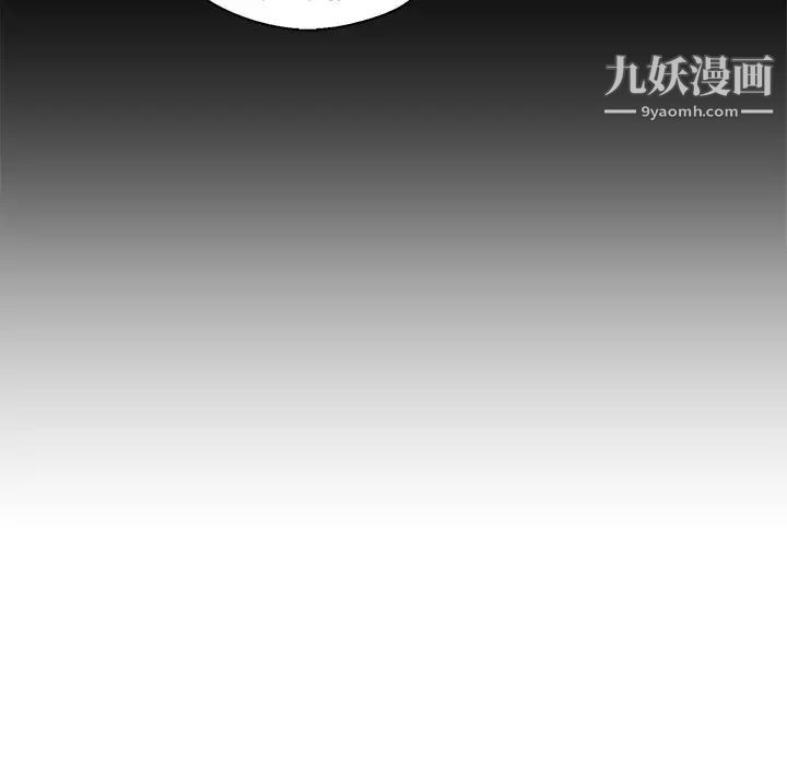 恋人配对第15话