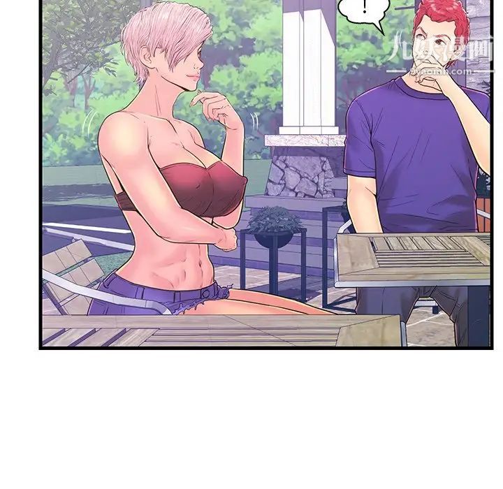 恋人配对第15话