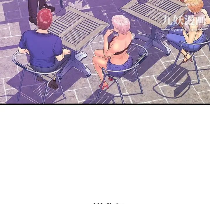 恋人配对第16话