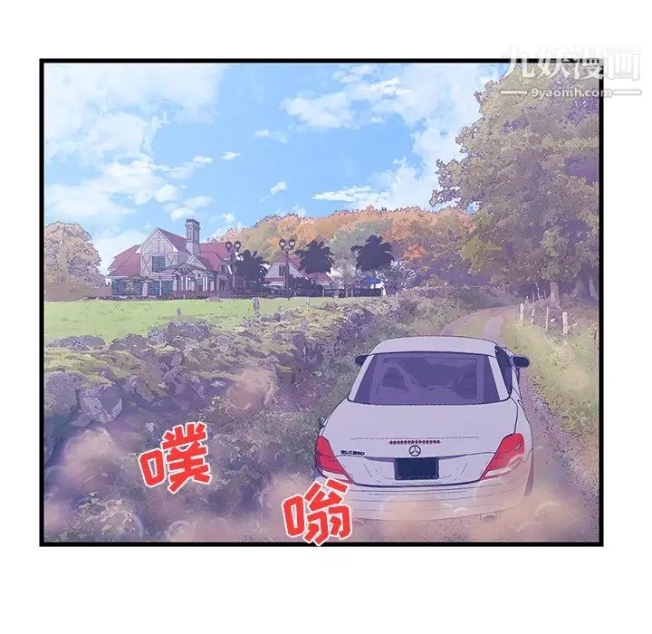 恋人配对第16话