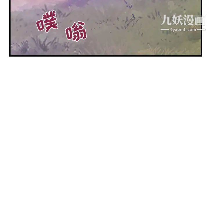 恋人配对第16话