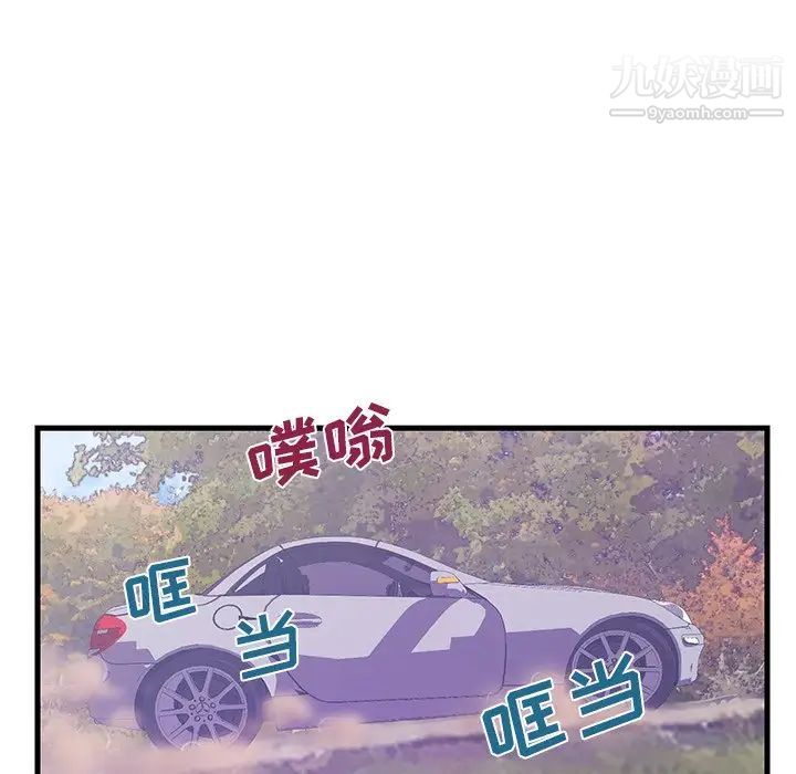 恋人配对第16话