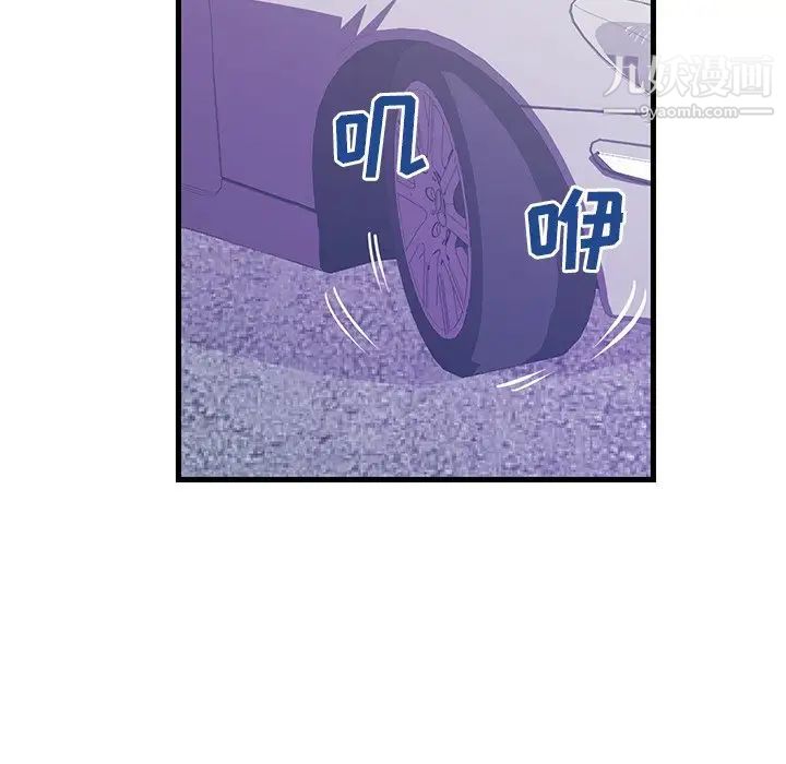 恋人配对第16话