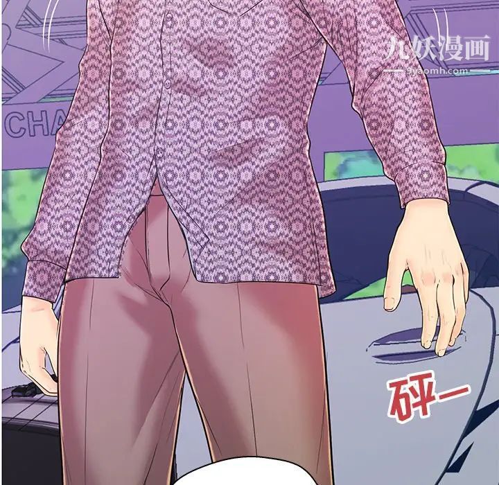 恋人配对第16话