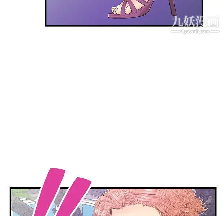 恋人配对第16话