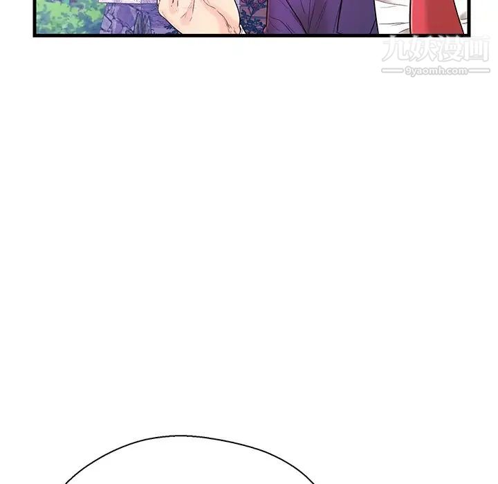 恋人配对第16话