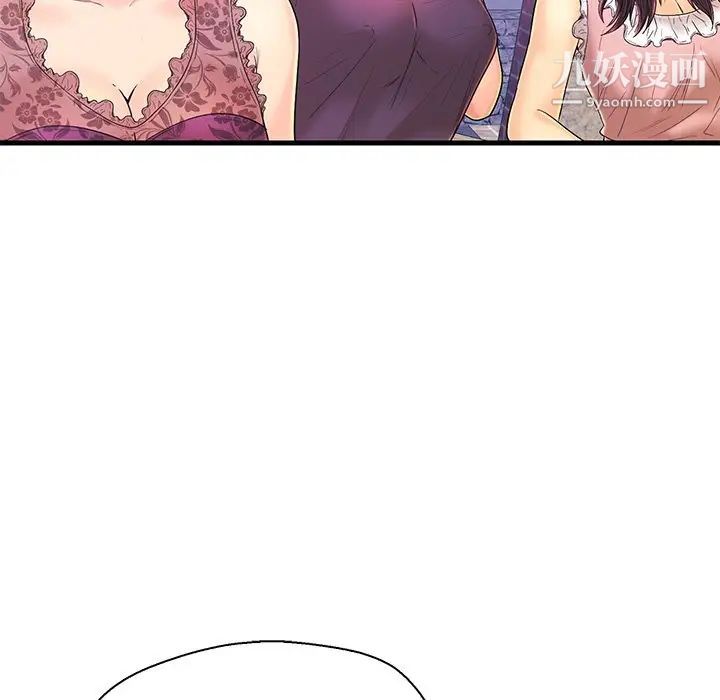 恋人配对第16话