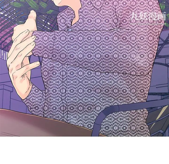 恋人配对第16话