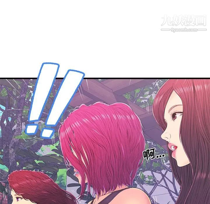 恋人配对第16话