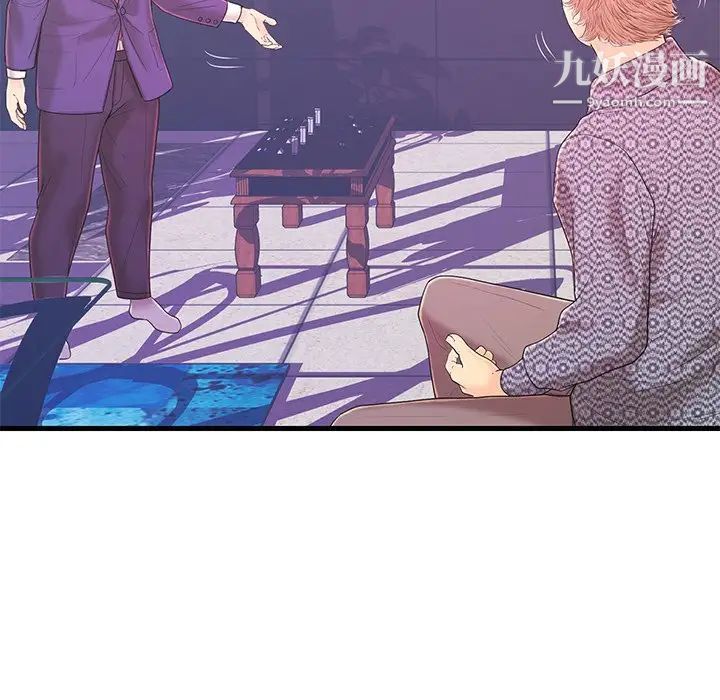 恋人配对第16话