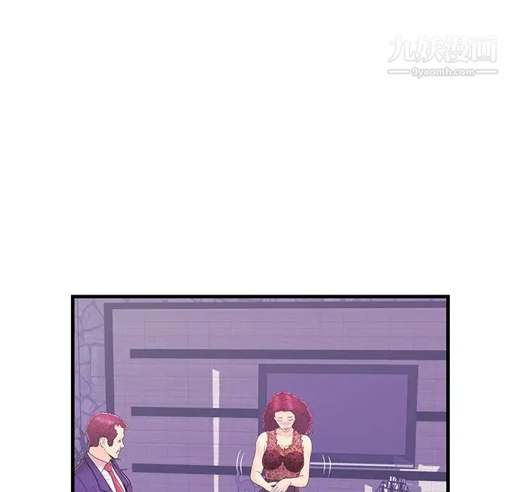 恋人配对第16话