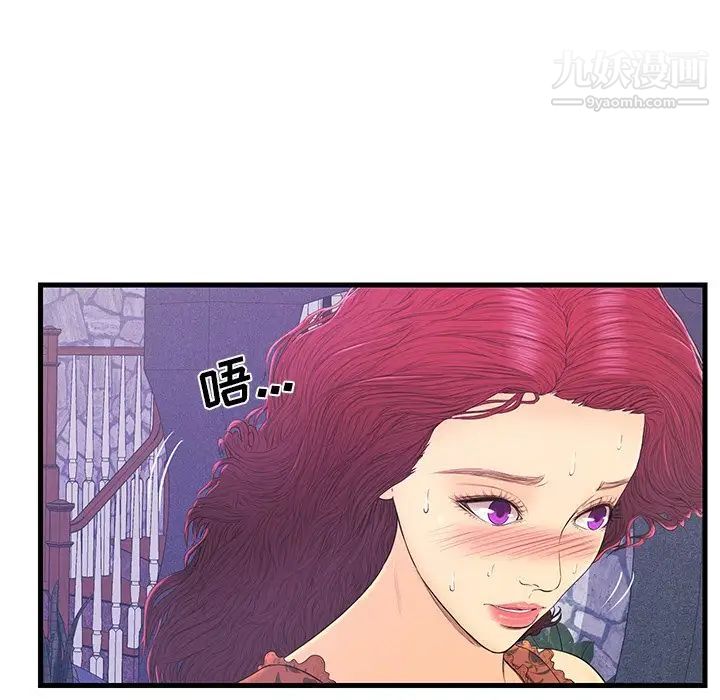 恋人配对第16话