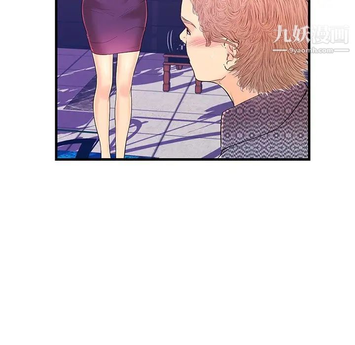 恋人配对第16话