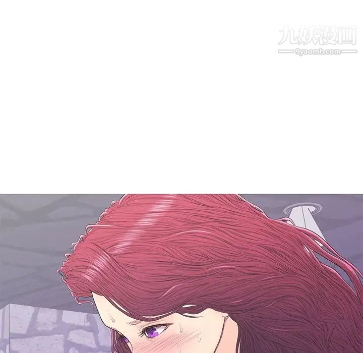 恋人配对第16话