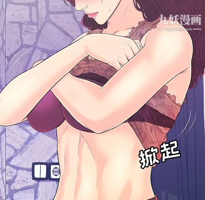 恋人配对第16话