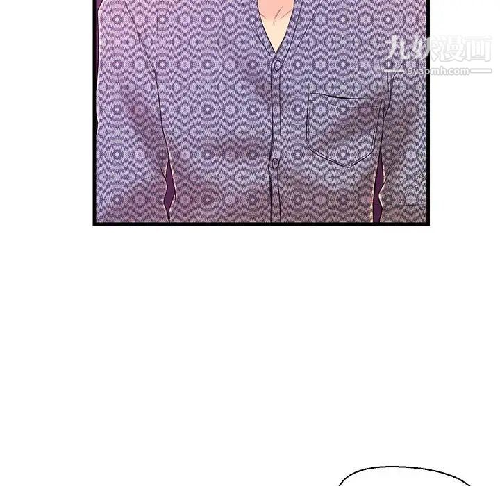 恋人配对第17话