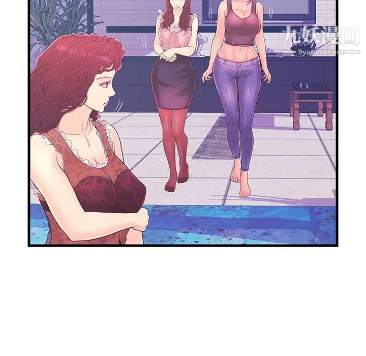 恋人配对第17话