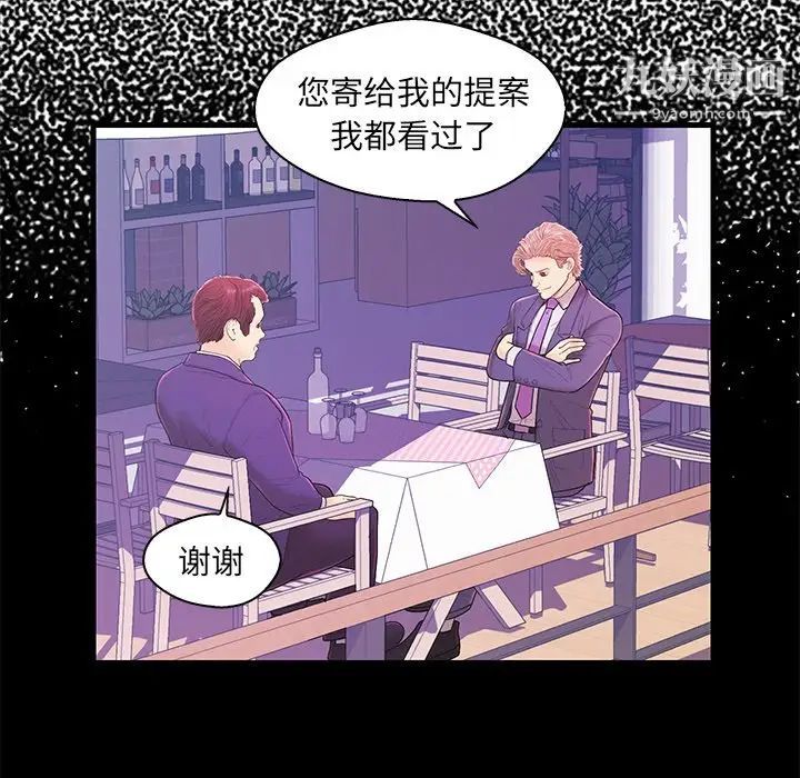 恋人配对第17话