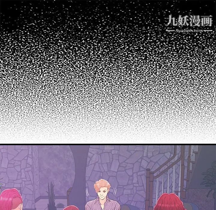 恋人配对第17话