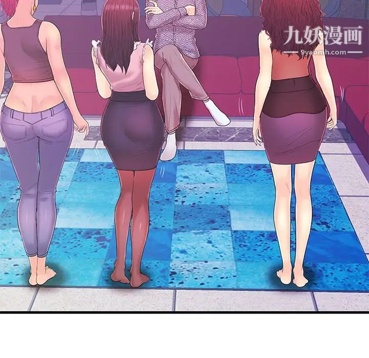 恋人配对第17话