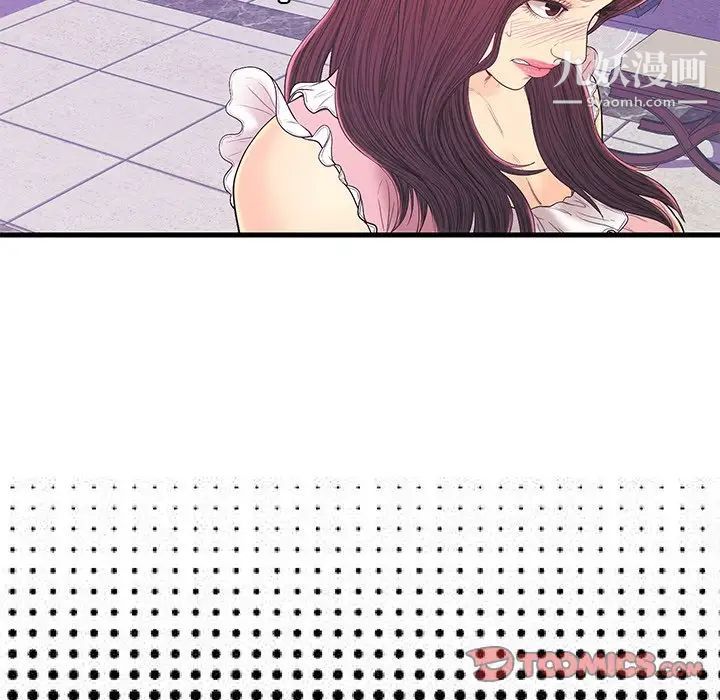 恋人配对第17话