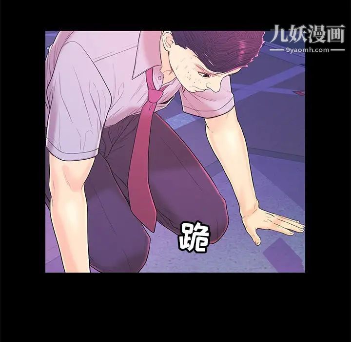 恋人配对第17话