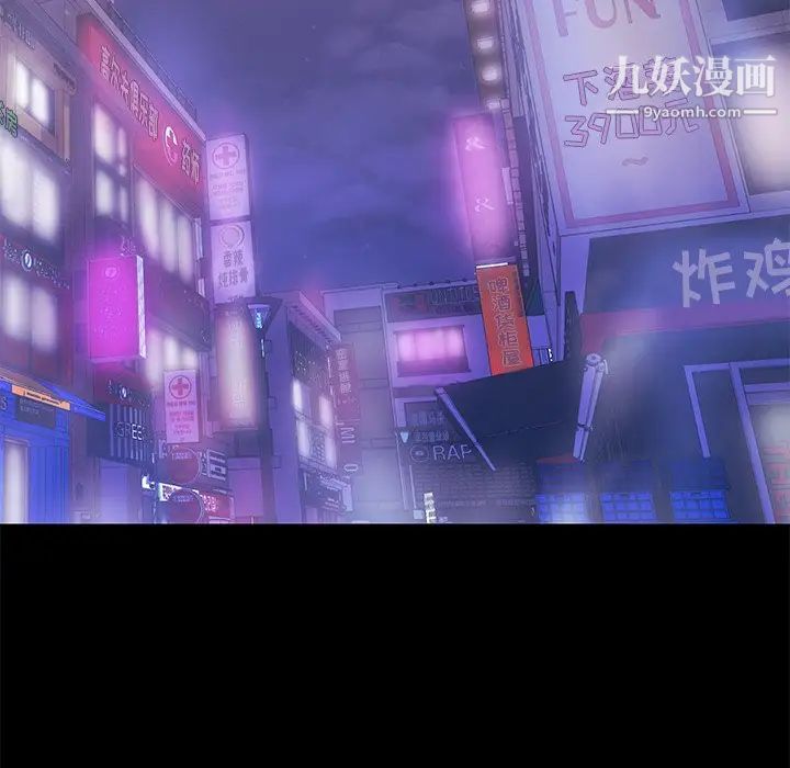 恋人配对第17话