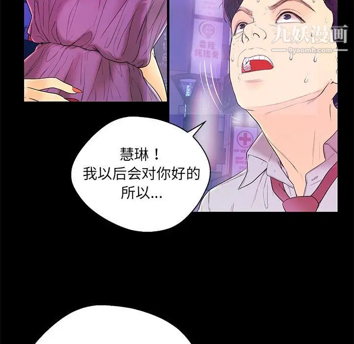 恋人配对第17话