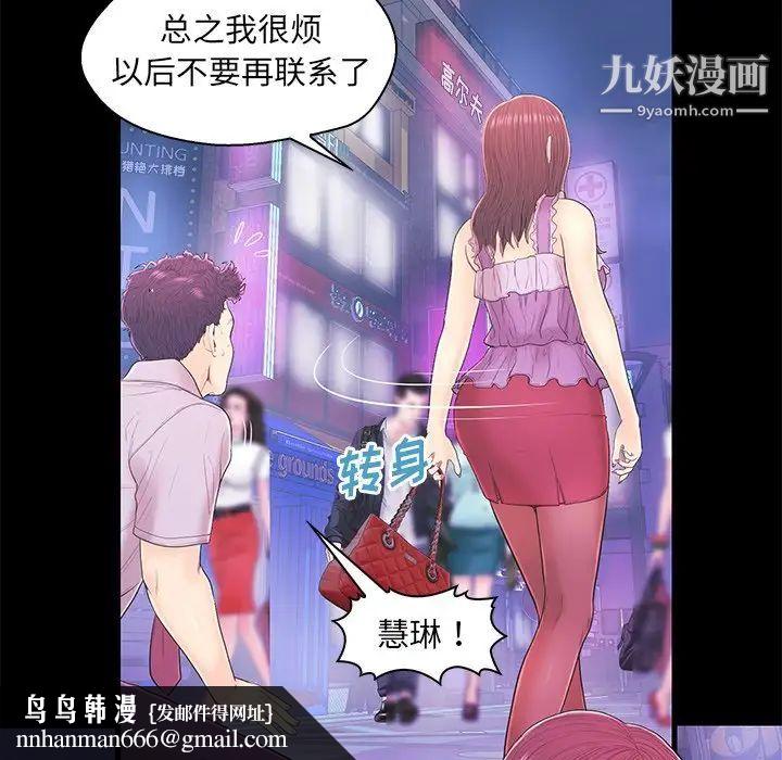 恋人配对第17话