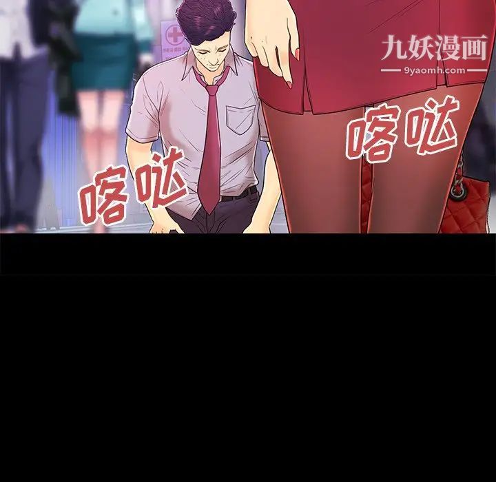 恋人配对第17话