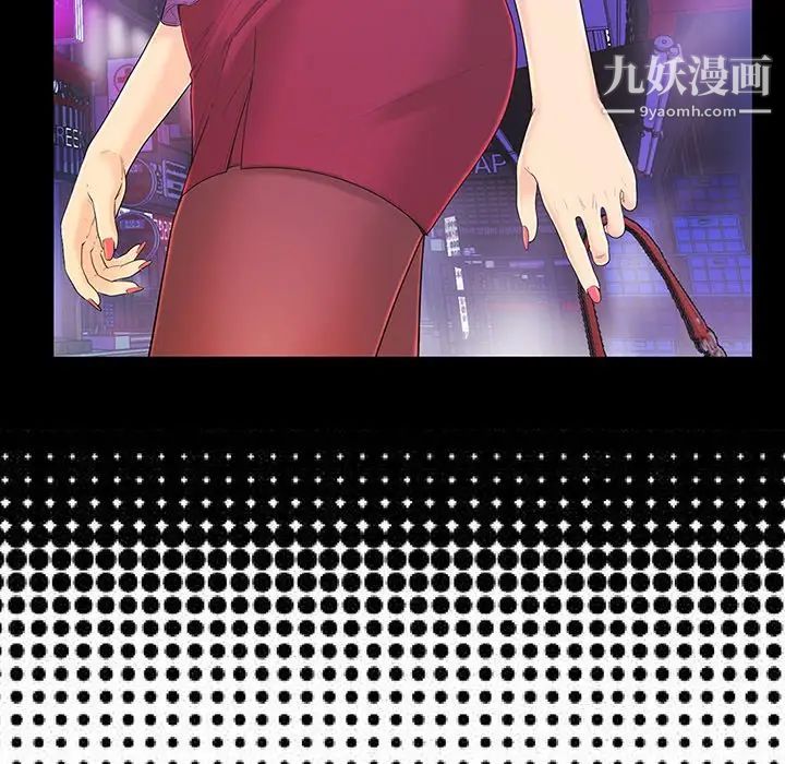 恋人配对第17话