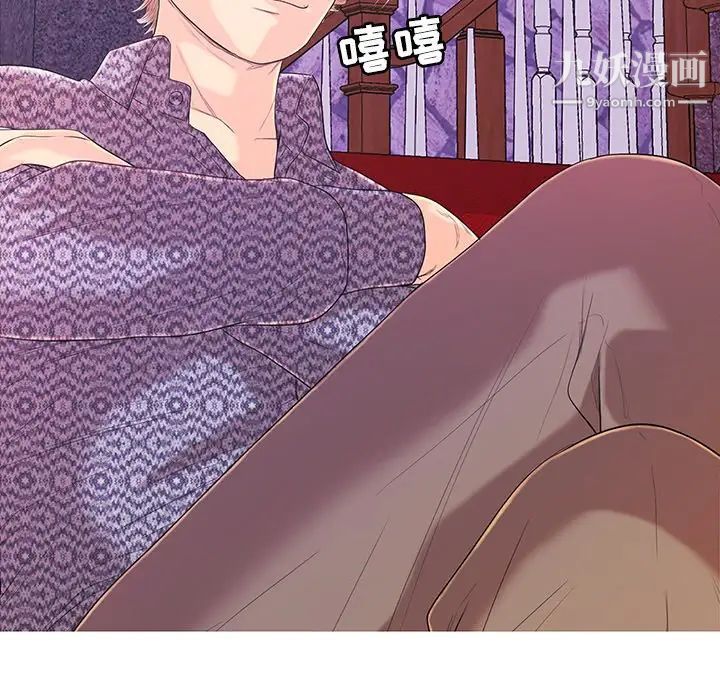 恋人配对第17话