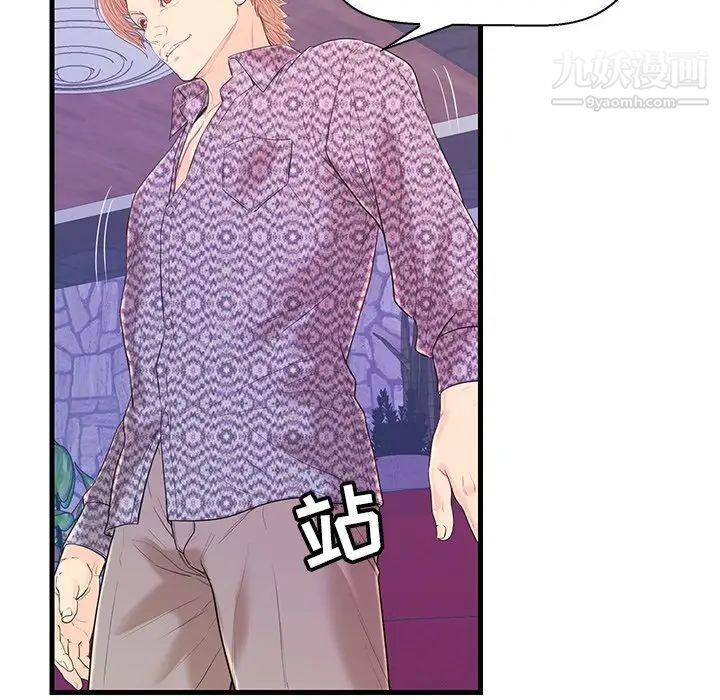 恋人配对第17话