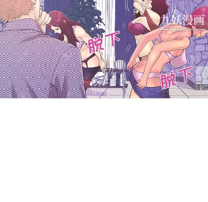 恋人配对第17话