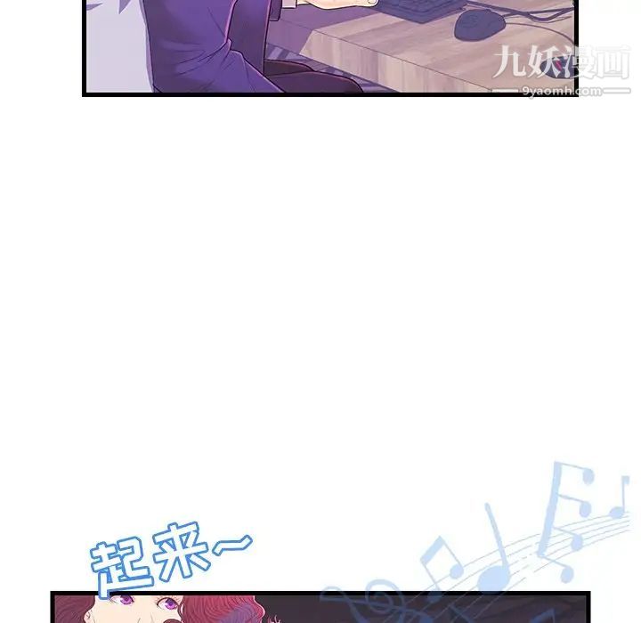 恋人配对第17话