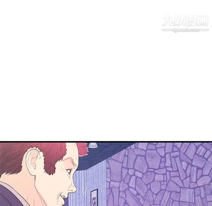 恋人配对第17话