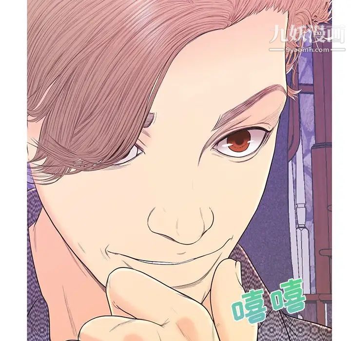 恋人配对第17话