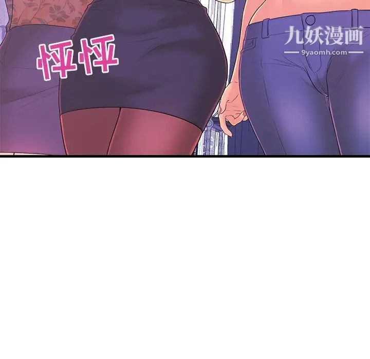 恋人配对第17话