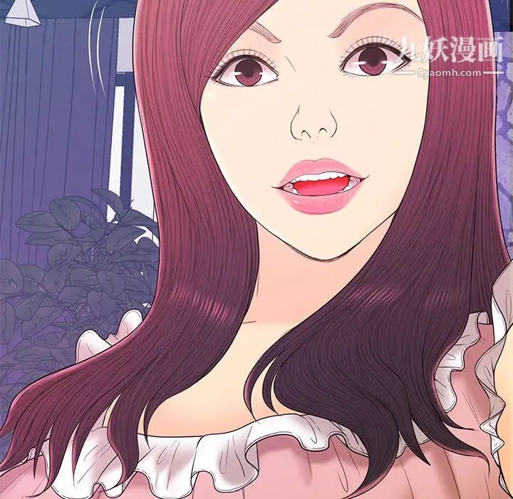 恋人配对第18话