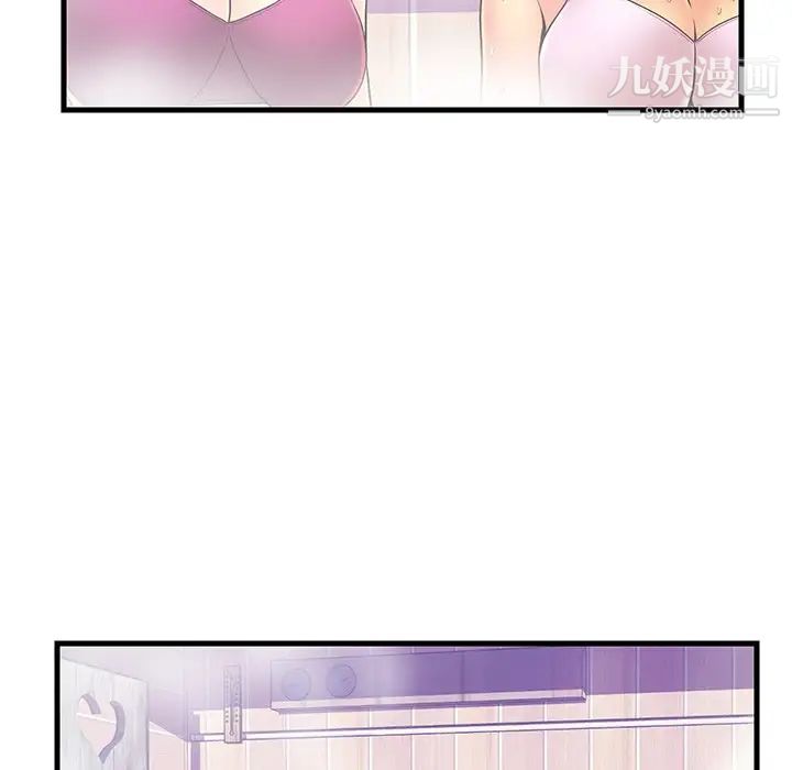 恋人配对第18话