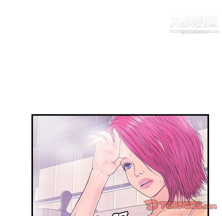 恋人配对第18话