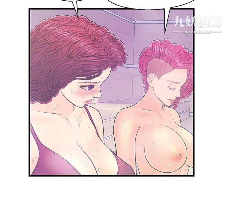 恋人配对第18话