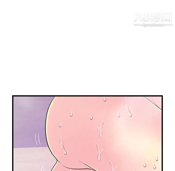 恋人配对第18话