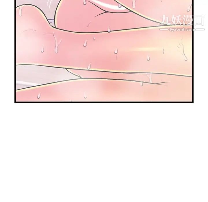 恋人配对第18话