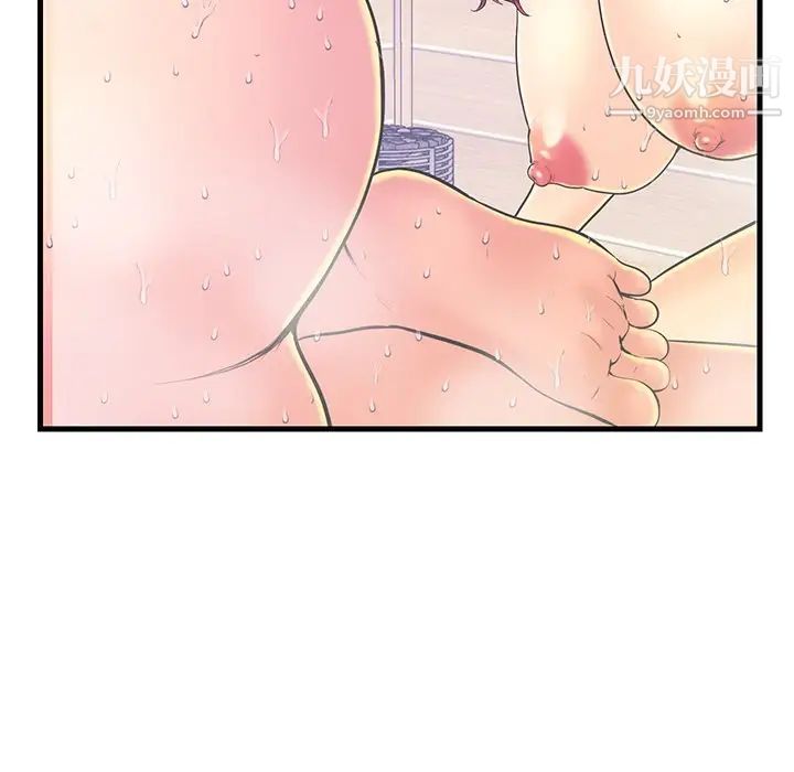 恋人配对第18话