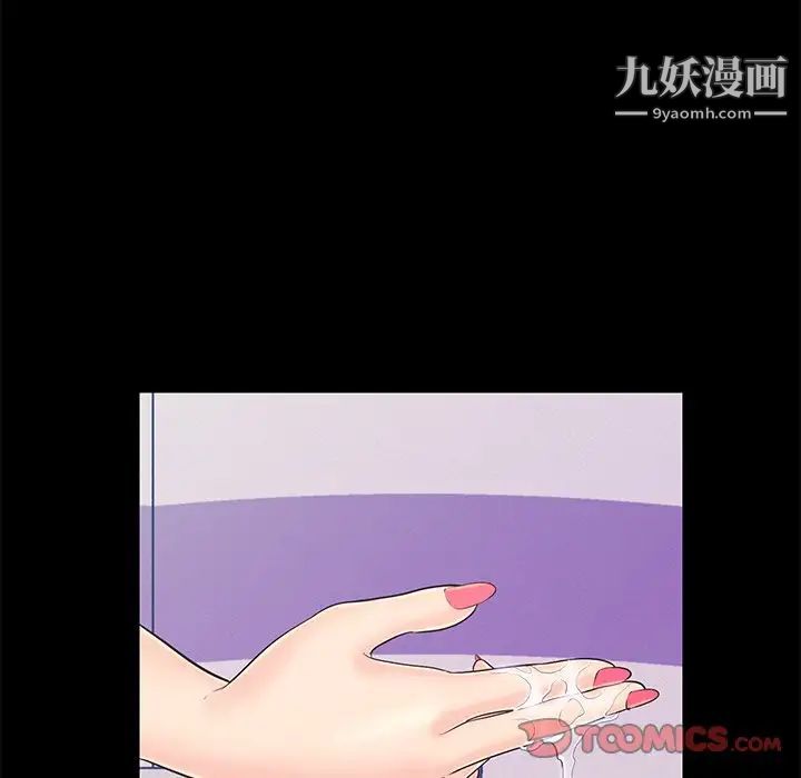 恋人配对第18话